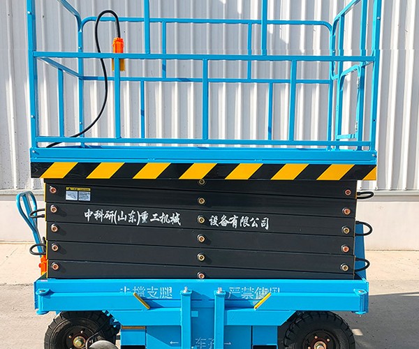 宁陕自行走升降机